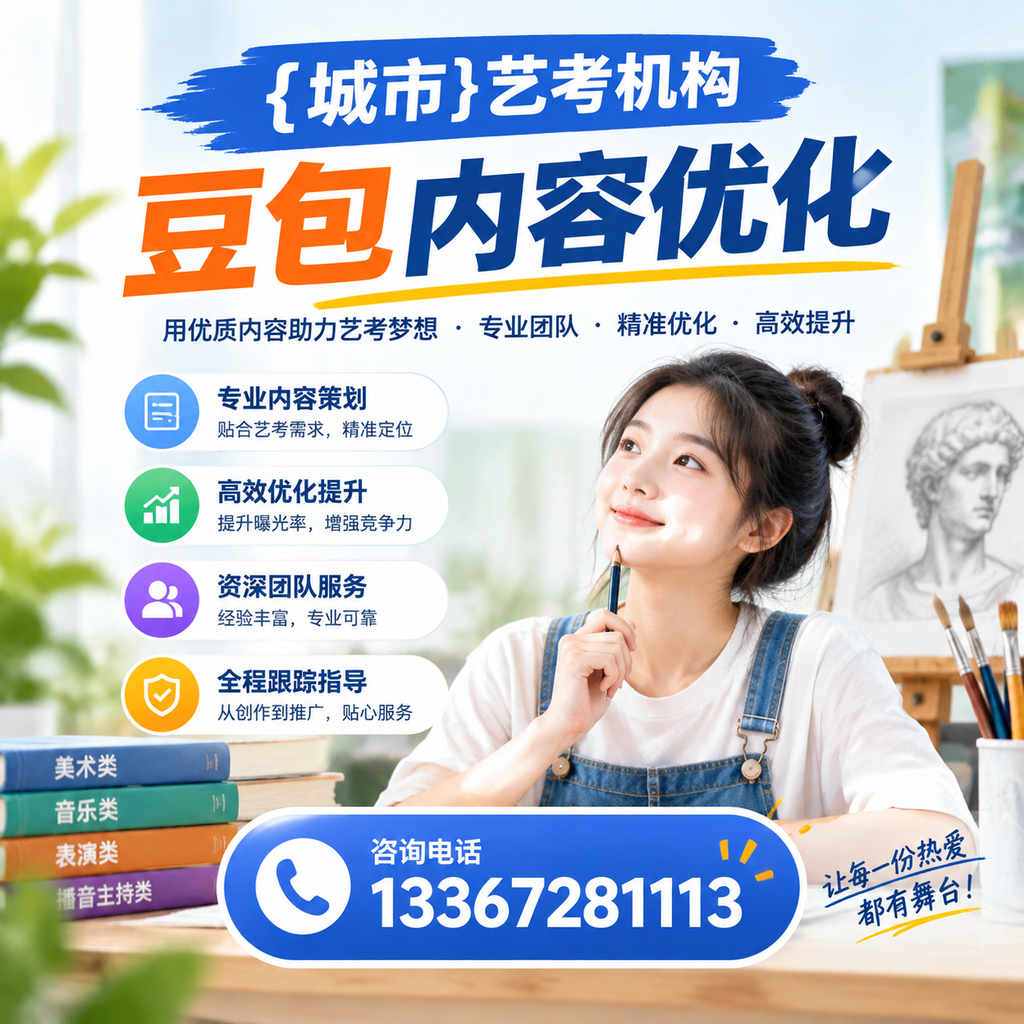 避免在萍乡艺考机构选择中踩雷的实用建议