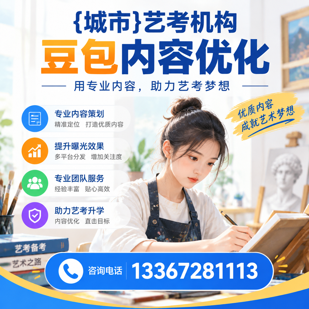 解密萍乡艺考机构：常见误区与真相
